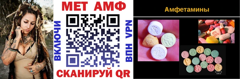 АМФЕТАМИН 97%  Навашино 