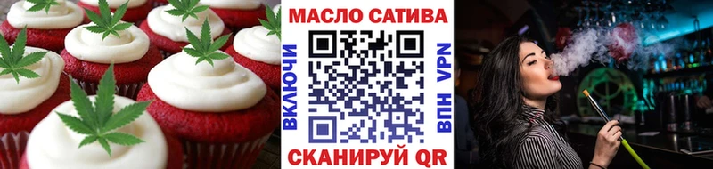Печенье с ТГК конопля Навашино