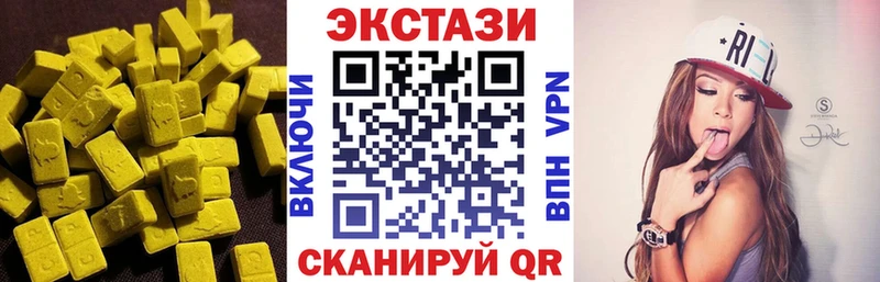 купить  сайты  Навашино  мега ONION  Экстази Philipp Plein 