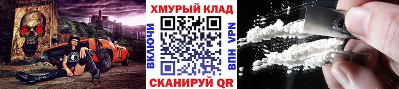 купить наркотик  Навашино  hydra ссылка  Героин белый 