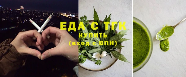 бутик Белоозёрский