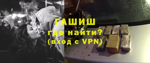 спайс Беломорск