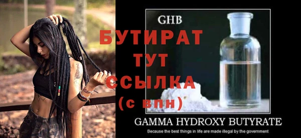 бутик Белоозёрский