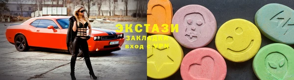 бутик Белоозёрский