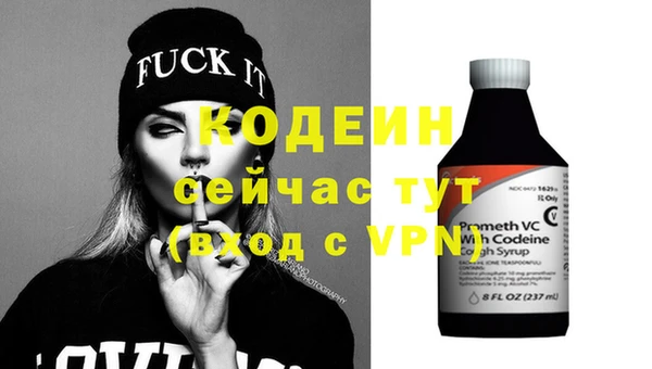 спайс Беломорск