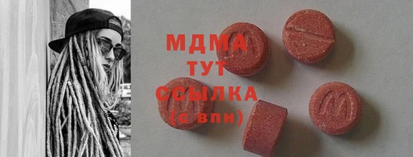 марки nbome Каменногорск