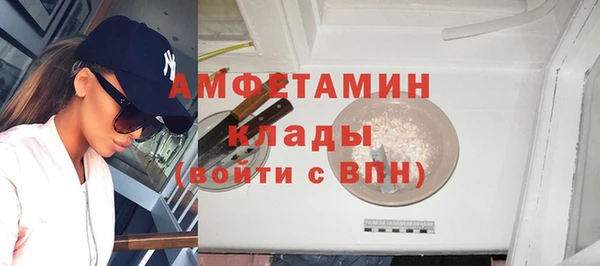 спайс Беломорск