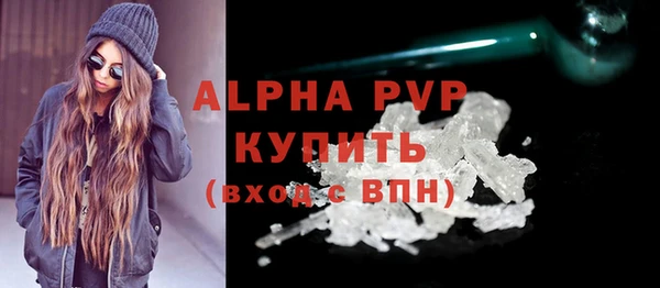 прущий лед Балабаново