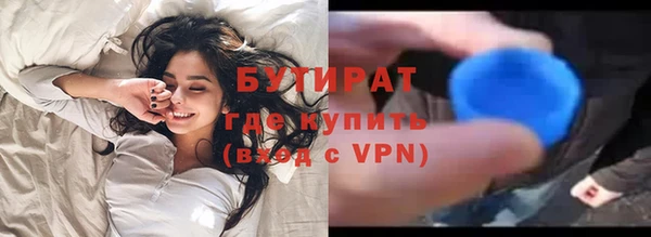 спайс Беломорск
