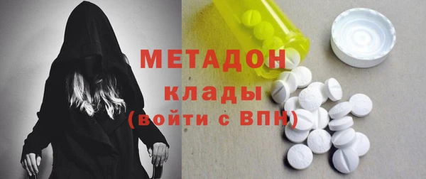 бутик Белоозёрский
