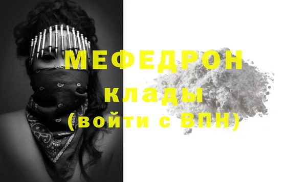 спайс Беломорск