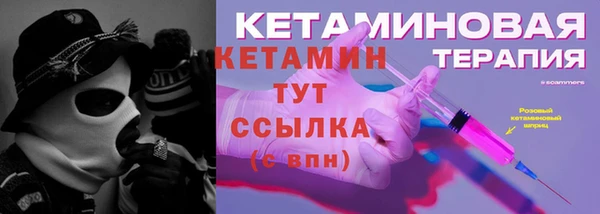 спайс Беломорск