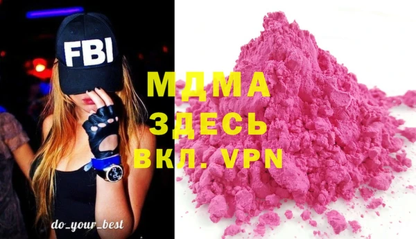 mdma Белокуриха