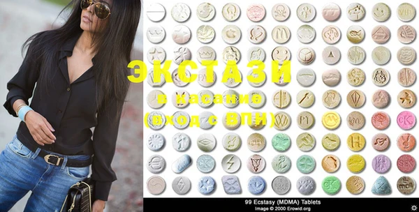 mdma Белокуриха