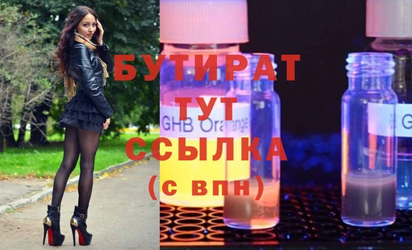 mdma Белокуриха