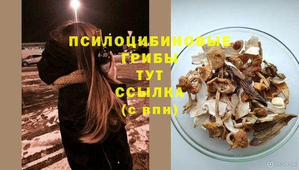 амфетамин Вязьма