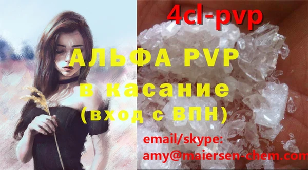 бутик Белоозёрский