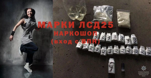 спайс Беломорск