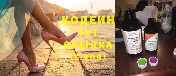 спайс Беломорск