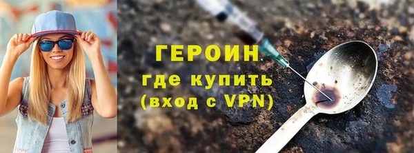 кристаллы Каменка