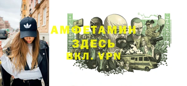спайс Беломорск