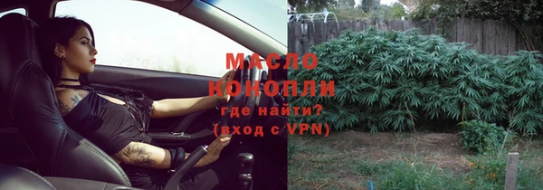 спайс Беломорск