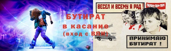 спайс Беломорск