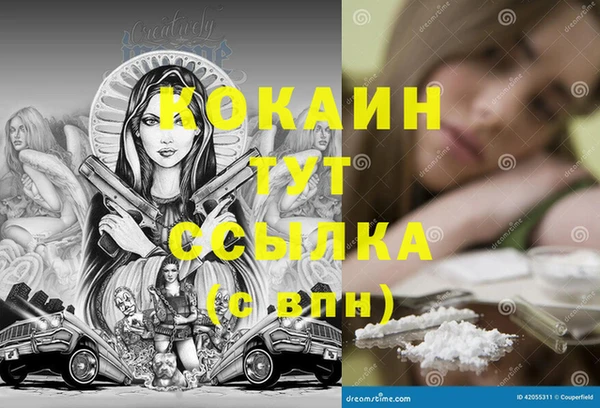 бутик Белоозёрский