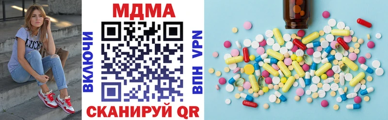 наркота  Навашино  MDMA Molly 