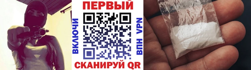 KRAKEN tor  Навашино  Первитин винт 